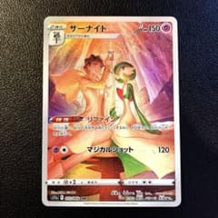 ポケモンカード サーナイトex δ－デルタ種 005/024 1ED 2006年 | Buyee