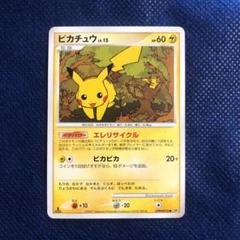A2945 ポケカ エレリサイクル ピカチュウLV.15 8枚 希少！！】ピカチュウ Lv.15 エレリサイクル 初版 レアカード