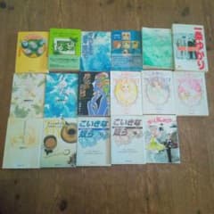 一条ゆかり17冊セット - メルカリ