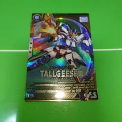 アーセナルベース FQブースター Uレア トールギスⅢ ② - メルカリ