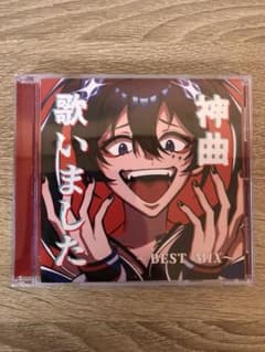 最新★BEST MIX★〜神曲歌いました〜ado 唱  アイドル　TikTokのサムネイル