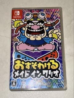 おすそわける メイド イン ワリオ Switchのサムネイル