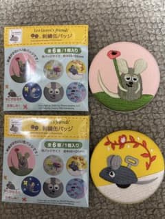 レオ.レオニ刺繍缶バッジ２個セットのサムネイル