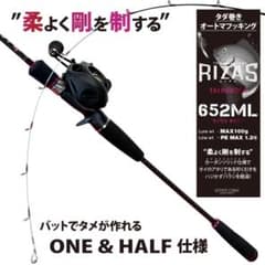 激安　RIZAS(ライザス)　TAIRUBBER タイラバ　652MLセット 激安 RIZAS(ライザス) TAIRUBBER タイラバ 652MLセット - メルカリ