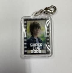 三浦春馬　アミューズ　スーパーライブ　SUPER LIVE 　2008　チャーム 三浦春馬 アミューズ スーパーライブ SUPER LIVE 2008 チャーム