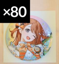 花里みのり プロセカ オーロラ箔押し缶バッジコレクション C