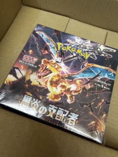 黒炎の支配者　1BOXのサムネイル