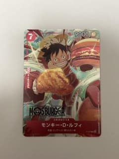 ワンピース カードゲーム モンキー・D・ルフィ　モスバーガーコラボ ワンピースカード モスバーガーコラボ モンキー・D・ルフィ P-080