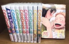 あせとせっけん 10巻セットのサムネイル