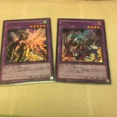 召喚獣 セットのサムネイル
