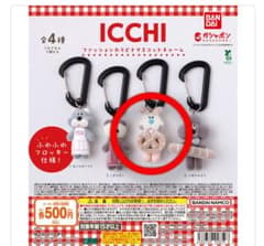 ICCHI ファッションカラビナマスコットチャーム うさぎのラビコのサムネイル