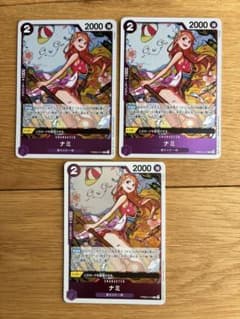 ナミ 3枚セット ワンピースカードゲーム PRB02-012 - メルカリ