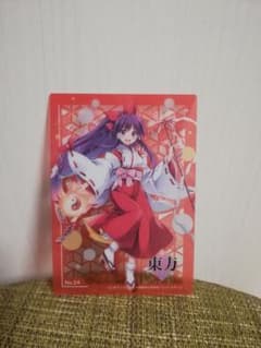 東方projectクリアカードコレクション　博麗靈夢(旧作霊夢)　No.24のサムネイル