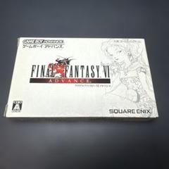 GBA ファイナルファンタジー6 箱説あり　ゲームボーイアドバンス FF VI GBA ファイナルファンタジー6 箱説あり ゲームボーイアドバンス