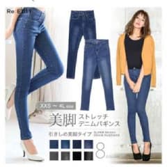 Re:EDIT スキニーデニム Lサイズのサムネイル