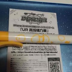 劇場版BD特典 スクフェスのサムネイル