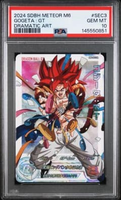 ドラゴンボールヒーローズ ゴジータ:GT mm6-SEC3 PSA10 - メルカリ