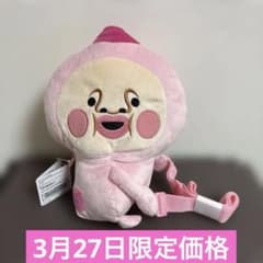 こびとずかん　ぬいぐるみ　ショルダーバッグ　 カクレモモジリ