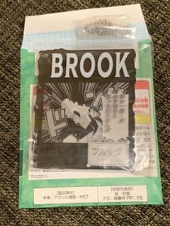 ワンピースベースショップ アクリルブロックチャーム ブルック - メルカリ