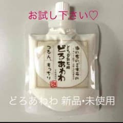 ★どろあわわ★のサムネイル