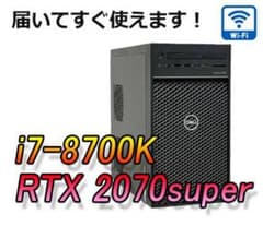 モンハンワイルズ快適！RTX2070Super i7-8700K ゲーミングPC - メルカリ
