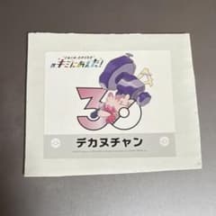 포켓몬 센터 온라인 30주년 스티커 씰 데카누찬 포켓몬