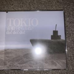 宙船(そらふね)/do!do!do!のサムネイル