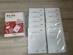 【新品】スタディング 税理士講座 簿財2科目 2026年　フルセットのサムネイル