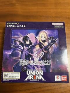 ユニアリ 陰の実力者になりたくて！ テープ有1box - メルカリ