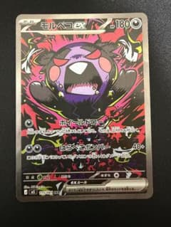 ケロケロ様まとめ買い商品のサムネイル