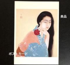 甲斐仁代、【くだもの】、希少な額装用画集より、新品額装付、状態良好 甲斐庄楠音、横櫛、希少な画集より、新品高級額・額装付、状態