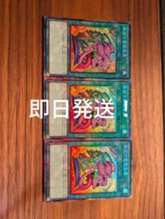 遊戯王 強欲で貪欲な壺 コレクターズ 3枚セット - メルカリ