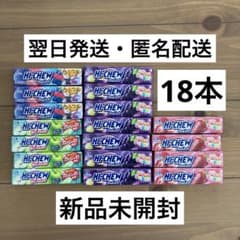 ハイチュウ まとめ売り 18本 4種 - メルカリ