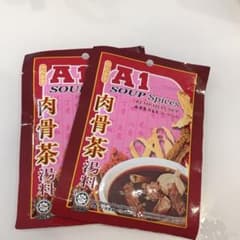 肉骨茶のサムネイル