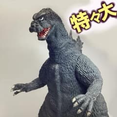 特々大 ゴジラソフビ 1988 BANDAI POPY 東宝 JAPAN - メルカリ