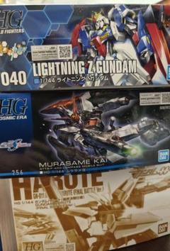 HG 1/144 ライトニングZガンダム ムラサメカイ ハルート 3体セット HG 1/144 ライトニングZガンダム ムラサメカイ ハルート 3体