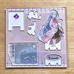 ①宵崎奏　アクリルスタンドB　はぴこれ　プロセカのサムネイル