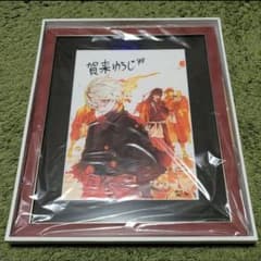 ジャンプキャラクターズストア限定『地獄楽』作者サイン入り高級複製原画 ジャンプキャラクターズストア限定『地獄楽』作者サイン入り高級複製