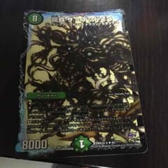 龍覇ザ＝デッドマンのサムネイル