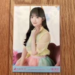 一ノ瀬美空 真夏の全国ツアー2026 15周年記念 生写真 座りヨリ - メルカリ