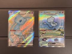 ミュウex SAR SSRセットSV4a - メルカリ