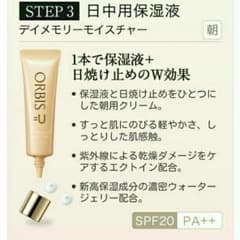 ユメ様専用のサムネイル