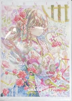 gratsスリーブ FLOWING 優子鈴 未開封 メルカリ便 - メルカリ