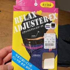マタニティ パンツアジャスターのサムネイル