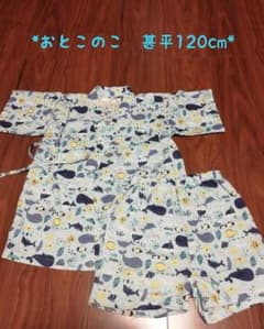*おとこのこ　甚平 120cm*のサムネイル