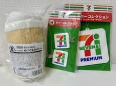 セブンイレブン一番くじ B賞 | Shop at Mercari from Japan! | Buyee