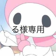 る様専用ページのサムネイル