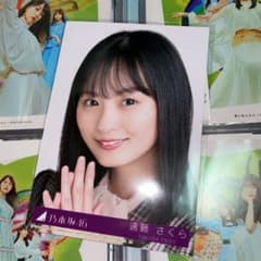 生写真　乃木坂46 君に叱られた　遠藤さくらのサムネイル