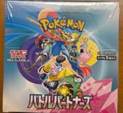 最安値　即日発送　ポケモンカード　バトルパートナーズ　新品未開封　シュリンク付きのサムネイル