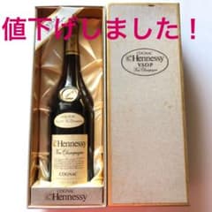 【古酒】Hennessy ヘネシー VSOP ブランデーのサムネイル